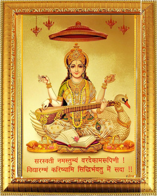 SUNINOW Goddess Saraswati Religious Frame