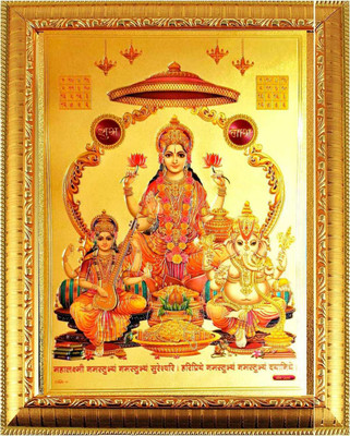 SUNINOW Laxmi ganesh saraswati religious frame | god photo frames | photo frames Religious Frame