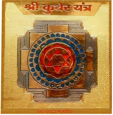 Takshila Gems Sri Kuber Yantra 4x4 cm Gold Polished Blessed and Energized Kuber Yantram Plated Yantra(Pack of 1)