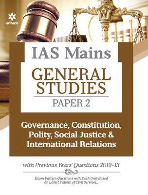 IAS Mains Paper 2 Governance Constitution, Polity Social Justice & International Relations 2021(English, Paperback, Sharma Mohit)