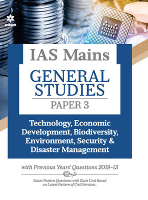 IAS Mains Paper 3 Technology Economic Development Bio Diversity Environment, Security & Disaster Management 2021(English, Paperback, Ranjan Amibh)
