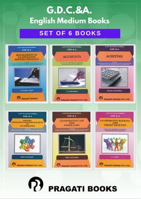 GDCA - ENGLISH MEDIUM BOOKS (Set of 6 Books) - Also for Cooperative Housing Management Certificate Examination and Other Departmental Examinations