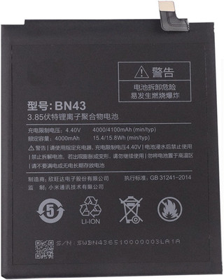 BRAVEHEART Mobile Battery For  BN-43 Xiaomi Mi Redmi Note 4 With 3 Month warranty