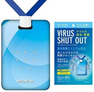 Triangle Ant XII-42 Protection Card Virus Shut Out card Diffuser ™ Virus Shut Out Virus Blocker Environment Anti-Bacterial Anti-Viral Air Sterilization Neck Hanging Card, Made In Japan - Kids Students School Home, Offices Pack of 67(67 x 1 Units) Triangle Ant XII-42 Protection Card Virus Shut Out card Diffuser ™ Virus Shut Out Virus Blocker Environment Anti-Bacterial Anti-Viral Air Sterilization Neck Hanging Card, Made In Japan - Kids Students School Home, Offices Pack of 67(67 x 1 Units)