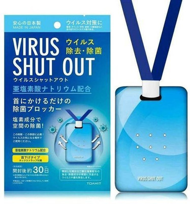 Triangle Ant XII-42 Protection Card Virus Shut Out card Diffuser Virus Shut Out Virus Blocker Environment Anti-Bacterial Anti-Viral Air Sterilization Neck Hanging Card, Made In Japan -10 Piece for Kids Students School Home, Offices (Pack of 10)(10 x 1 Units)