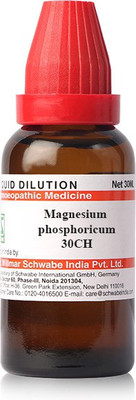 Dr.Willmar Schwabe India Magnesium Phosphoricum 30CH Liquid(30 ml)