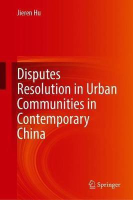 Disputes Resolution in Urban Communities in Contemporary China(English, Hardcover, Hu Jieren)