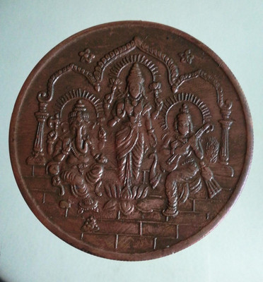 COINS WORLD 1818 UK ONE ANNA EAST INDIA COMPANY LAKSHMI JI GANESH JI AND SARASWATHI JI 100 GRAMS SUPER BIG RARE COIN Ancient Coin Collection(1 Coins)