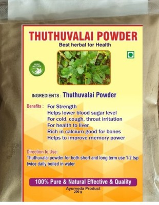 santhosh Trading Thuthuvalai Powder(200 g)