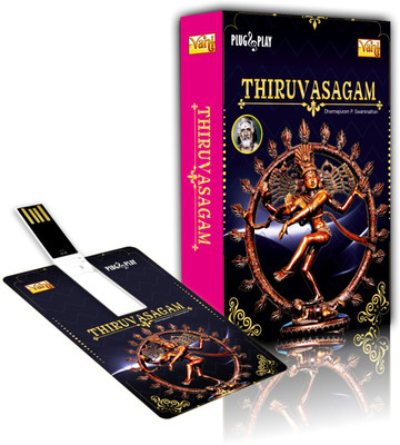 MUSIC CARD - THIRUVASAGAM - 320 Kbps ( 4 GB ) Pendrive Special Edition(Tamil - DHARMAPURAM P SWAMINATHAN)