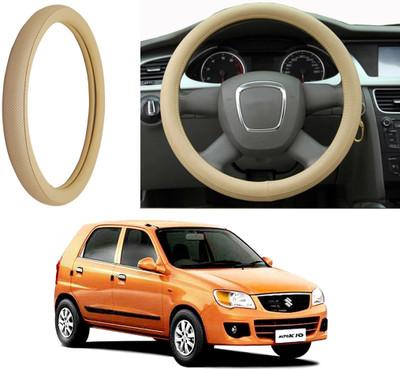 Auto Kite Steering Cover For Maruti Alto K10(Beige, Leatherite)