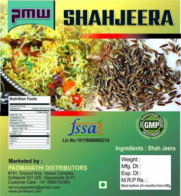 PMW Grade A Quality - Shah Jeera - Caraway Seeds - Carum Carvi - Shah Jira - Shah Zira - 100 Grams(100 g)