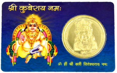 Yelook Religious Gold Plated Shree Kuber Yantra Golden Coin ATM Card - for Temple Home,Locker, Purse, Pocket • Plastic Yantra(Pack of 1)