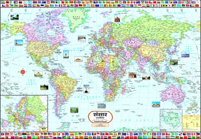 World Political Map : HINDI ( 70 x 100 cm ) Laminated Paper Print(28 inch X 40 inch, Rolled)