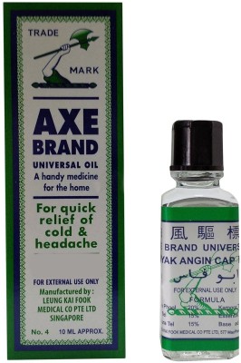 AXE 10ml Medicated OIl Liquid(10 ml)