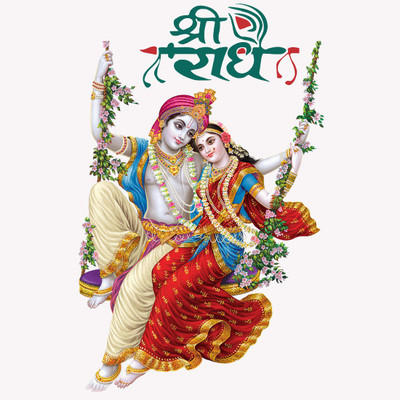 god & god's 70 cm Shri Radha Krishna Off Wall Sticker Self Adhesive Sticker(Pack of 1)