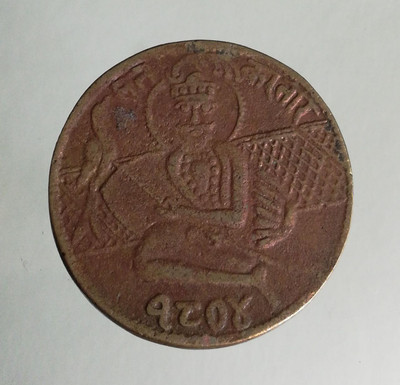 COINS WORLD 1804 RARE SANTH KARTAR SINGH JI SIKH TEMPLE TOKEN PUNJAB TOKEN VERY FINE CONDITION Ancient Coin Collection(1 Coins)