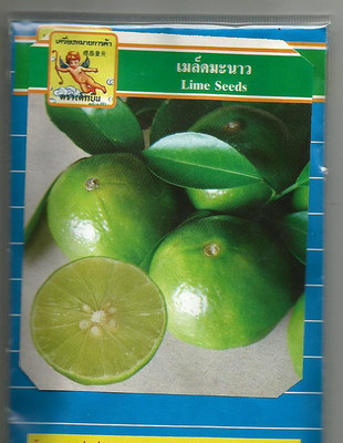 VibeX Lemon Seed(20 per packet)