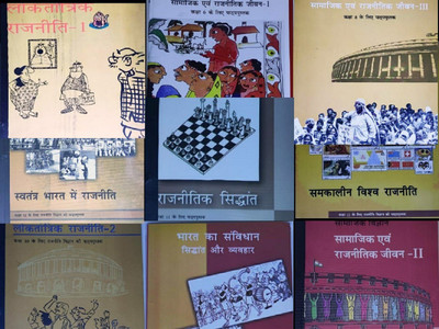 NCERT Rajneeti Vigyan Books Set Of Class -6 To 12 For UPSC Exams (Hindi Medium)(Paperback binding, Hindi, NCERT)