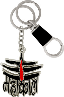 MGP FASHION High Quality Lord Shiv Shankar Bholenath Mahadev Mahakal Pendant Locking Hook Gift Stylish Design Keyring Key (Black) Key Chain