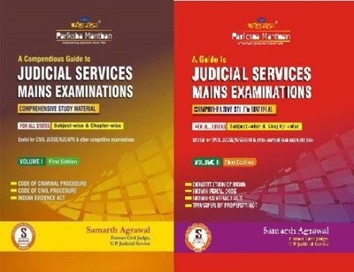 A Compendious Guide To Judicial Services Mains Examinations Vol - 1 & 2 2020(HARD BOOK, SAMARTH AGRAWAL)