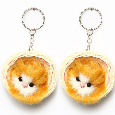 

Lotus E YELLOW KITTEN FULLY INSIDE IN WHITE BASKET { SET OF 2} Key Chain