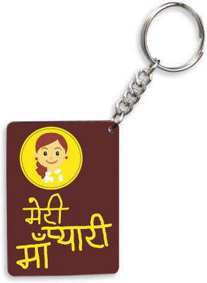 Sky Trends Gift Meri Pyari Maa Gifts For Mom Rectangle Key Chain available at flipkart for Rs.249