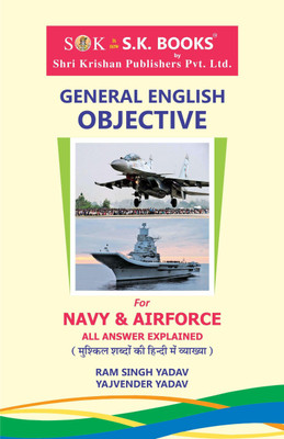 General English For Navy SSR, MR, Artificer & Air Force X, Y And X+Y Group Exams 2019 By Gauri Books(Paperback, Ram singh yadav) General English For Navy SSR, MR, Artificer & Air Force X, Y And X+Y Group Exams 2019 By Gauri Books(Paperback, Ram singh yadav)
