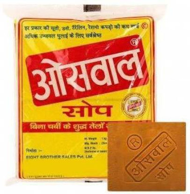 OSWAL vts Oil Soap for washing and bathing multipurose 4 unit of soap bar Detergent Bar(1001 g)