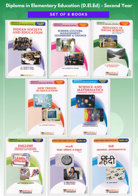 (Set of 8 Books) SECOND YEAR (SY) - DIPLOMA IN ELEMENTARY EDUCATION (D.El.Ed) TEXTBOOKS - ENGLISH MEDIUM [PROFICIENCY IN ENGLISH LEARNING AND TEACHING PART 2 , MARATHI BHASHA SANPRESHAN VA PRABHUTVA PART 2 , HINDI ADHYAYAN , INDIAN SOCIETY AND EDUCATION , SCHOOL CULTURE, MANAGEMENT, LEADERSHIP AND C (Set of 8 Books) SECOND YEAR (SY) - DIPLOMA IN ELEMENTARY EDUCATION (D.El.Ed) TEXTBOOKS - ENGLISH MEDIUM [PROFICIENCY IN ENGLISH LEARNING AND TEACHING PART 2 , MARATHI BHASHA SANPRESHAN VA PRABHUTVA PART 2 , HINDI ADHYAYAN , INDIAN SOCIETY AND EDUCATION , SCHOOL CULTURE, MANAGEMENT, LEADERSHIP AND C