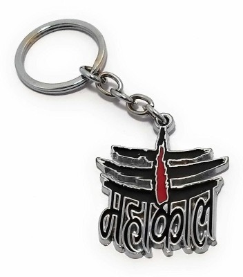 gtrp Jay Mahakal Shiv Shankar Metal Keychain and Keyring (Black and Red) Key Chain