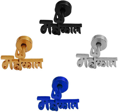 M Men Style Mahakal Mahadev Double Shaped Charm Religious Fancy Single Ear Stud Earring Spiritual Earring Piercing Jewelry With Rudrasha Bead For Mens/Boy Stainless Steel Stud Earring M Men Style Mahakal Mahadev Double Shaped Charm Religious Fancy Single Ear Stud Earring Spiritual Earring Piercing Jewelry With Rudrasha Bead For Mens/Boy Stainless Steel Stud Earring