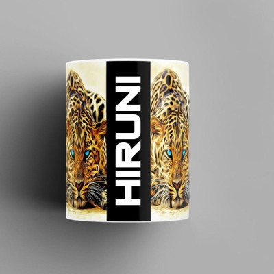 Beautum Name Printed Hiruni Cheetah Design White Ceramic (350) ml. Model No:BMNAT007059 Ceramic Coffee Mug(350 ml)