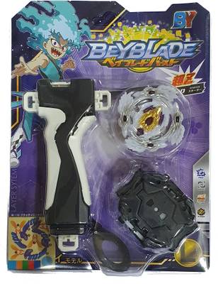 AS Beyblade Series Bloody Longinus Starter Spinning Top  (White)