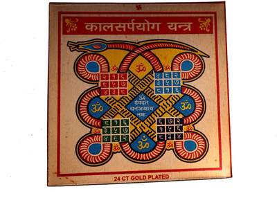DEV RATNA KENDRA Kalsarp Yog Yantra Copper Yantra(Pack of 1)