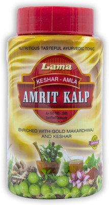 Lama Amrit Kalp ( Enriched with Gold and Keshar) - 1 Kg(1)