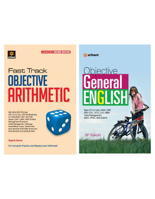 Encyclopedia of General Science for General Competitions with Objective General English (Set of 2 books)(Paperback, SP Bakshi, rajesh verma)