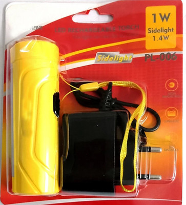 Buylink 3W Small High Power Long Life Flashlight - Rechargeable Torch Light 2 Modes Torch(Yellow, 12 cm, Rechargeable)