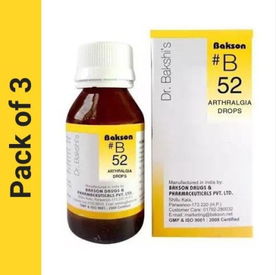 BAKSONS Dr Bakshis B Drop 52 - Arthralgia Drops(3 x 30)