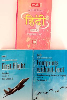ND Study Material Class 10 English + Supplementary Reader (First Flight&Footprints Without Feet)+Hindi A (Ksitij & Kritika Based On NCERT/CBSE Syllabus &NCERT Salution