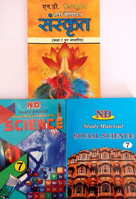 ND Study Material Class 7 Science + Social Science + Sanskrit Based On NCERT/CBSE Syllabus &NCERT Salution(Paperback, Nand lal Daya Ram) ND Study Material Class 7 Science + Social Science + Sanskrit Based On NCERT/CBSE Syllabus &NCERT Salution(Paperback, Nand lal Daya Ram)