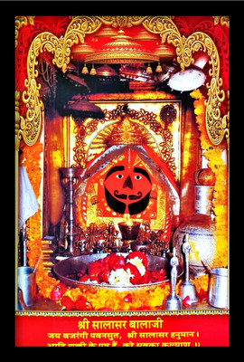 SUNINOW Salasar balaji photo frame Religious Frame