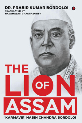 The Lion of Assam  - 'Karmavir' Nabin Chandra Bordoloi(English, Paperback, Dr Prabir Kumar Bordoloi)