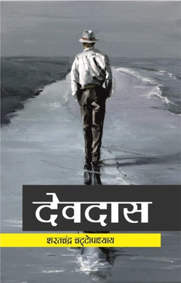 DEVDAS by Sharat Chandra Chattopadhyay(Paperback, Sarat chandra Chattopadhyay)