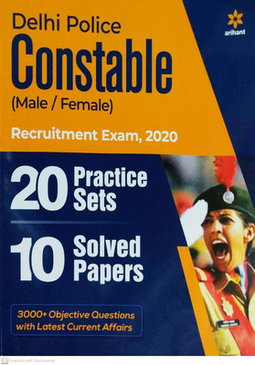 Delhi Police Constable 20 Practice sets and 10 Solved Paper 2020(English, Paperback, unknown)
