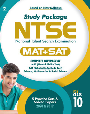 Study Guide Ntse (Mat + Sat) for Class 10 2020-21(English, Paperback, unknown)