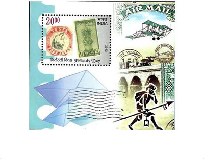 Phila Hub 2012-Philately Day-MINIATURE SHEET MNH Stamps(1 Stamps)
