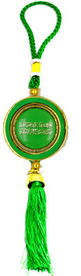 AFH Religious Muslim Islamic Allah Round shape Green Car Hanging Charm spiritual Hanging Ornament Car Hanging Ornament(Pack of 1)