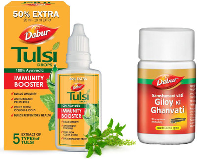 Dabur Tulsi Drop and Gilloy Ghanvati Tablet for Strengthening Immunity(Pack of 2, 40)
