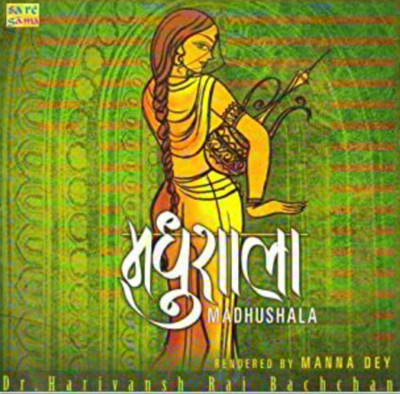MADHUSHALA Audio CD Limited Edition(Hindi - MANNA DEY)